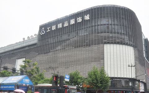 工聯大廈